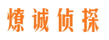 化州市婚姻出轨调查